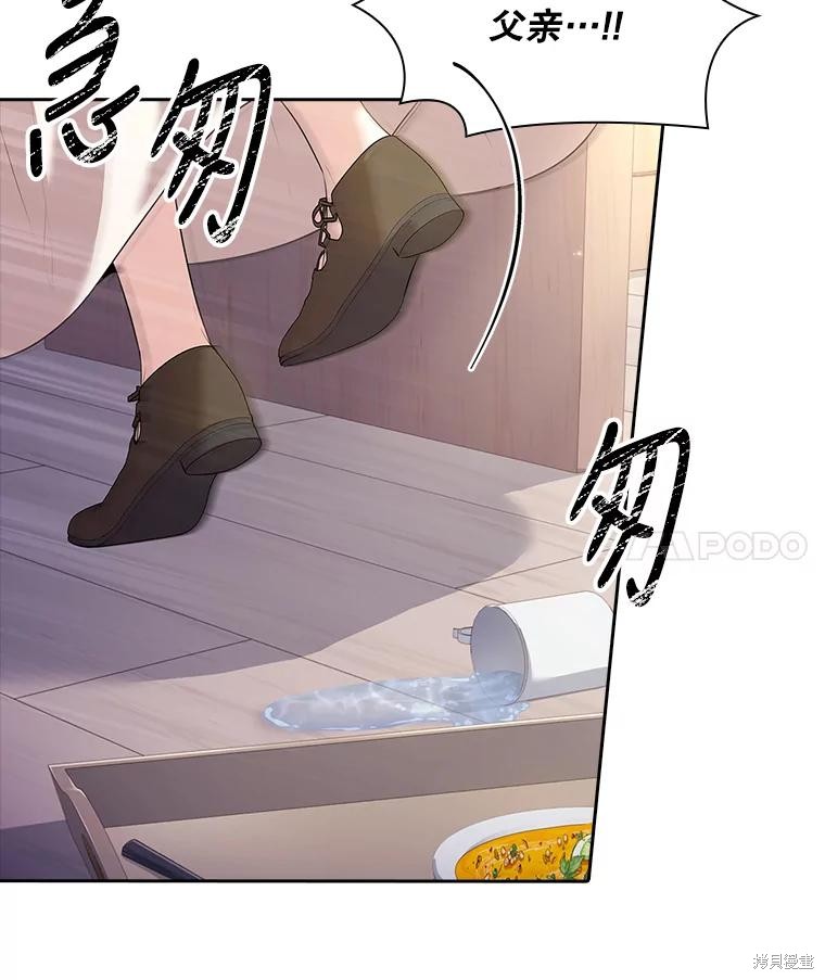 第89话26
