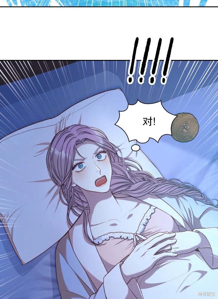 第47话65