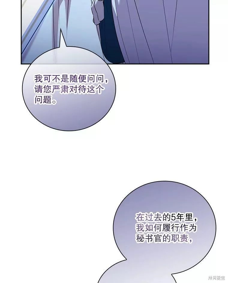 第72话11