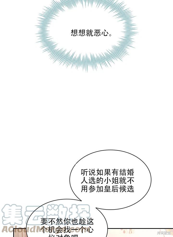 第39话24