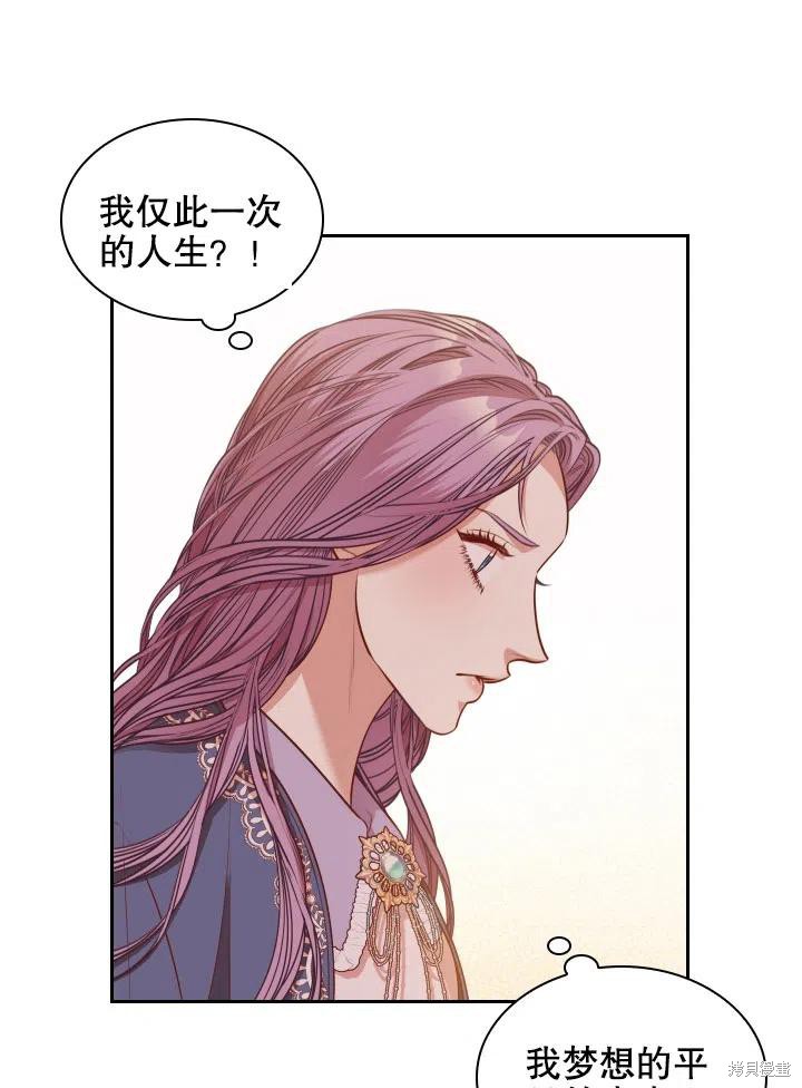 第45话19