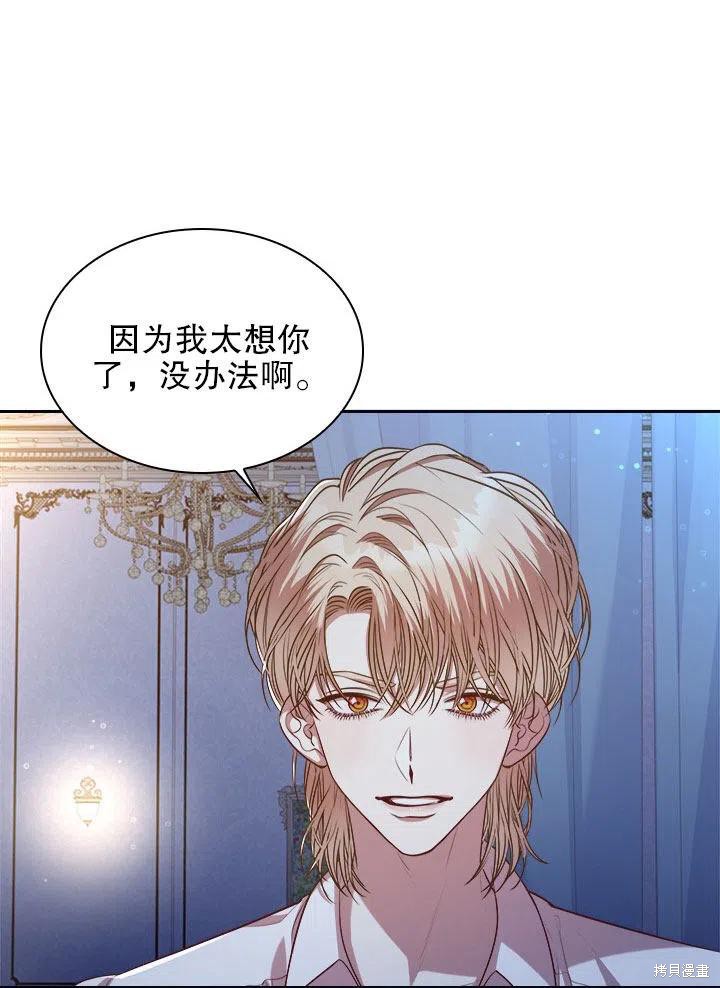 第52话18