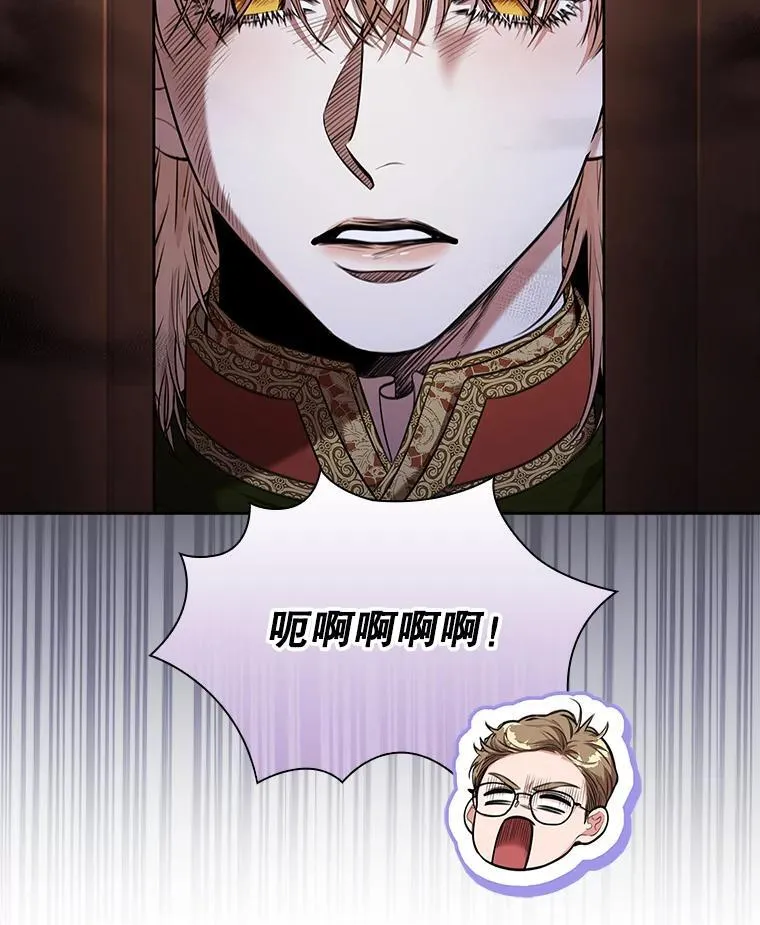 94.威胁49