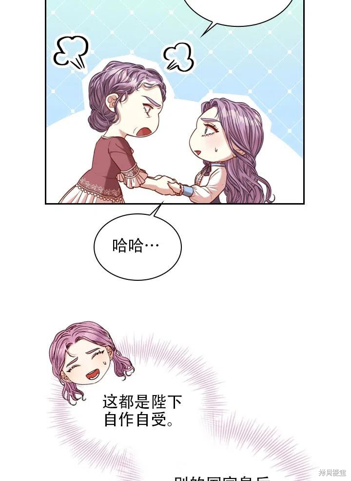第42话77