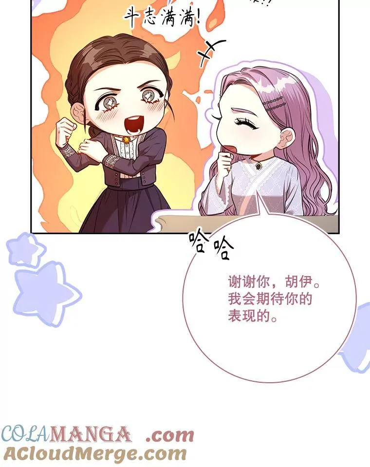 102.婚礼出意外12