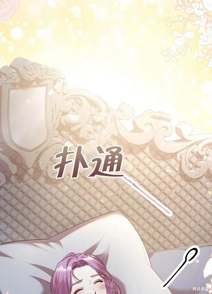 第51话95
