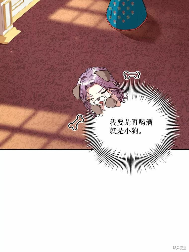 第64话49