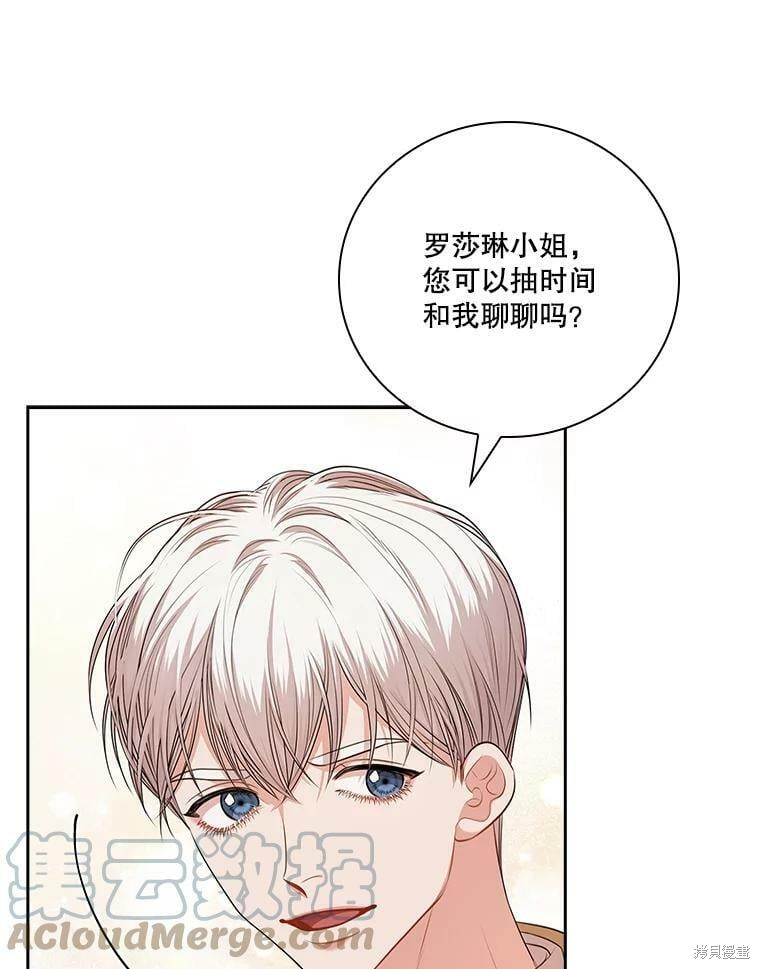 第61话57