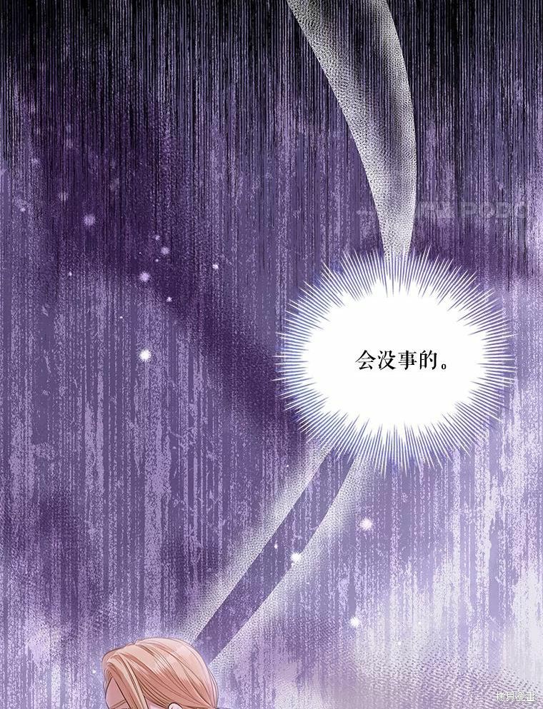 第69话77