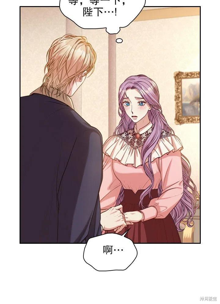 第46话78