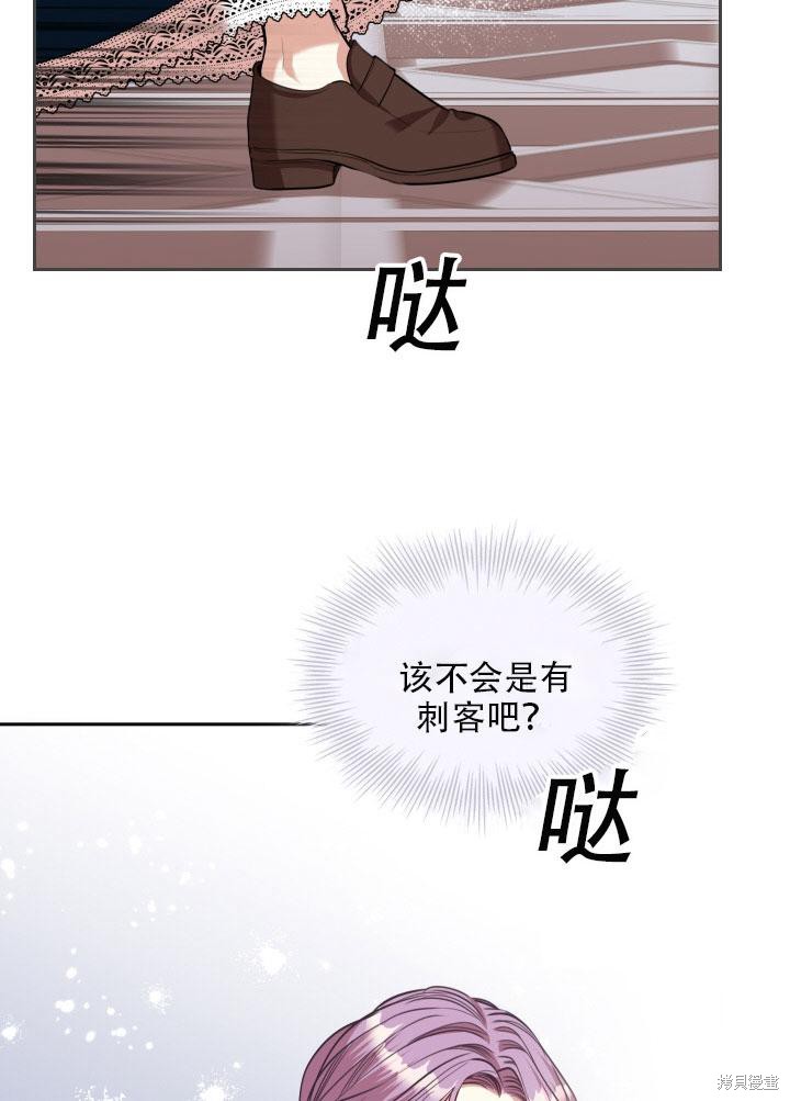 第34话10