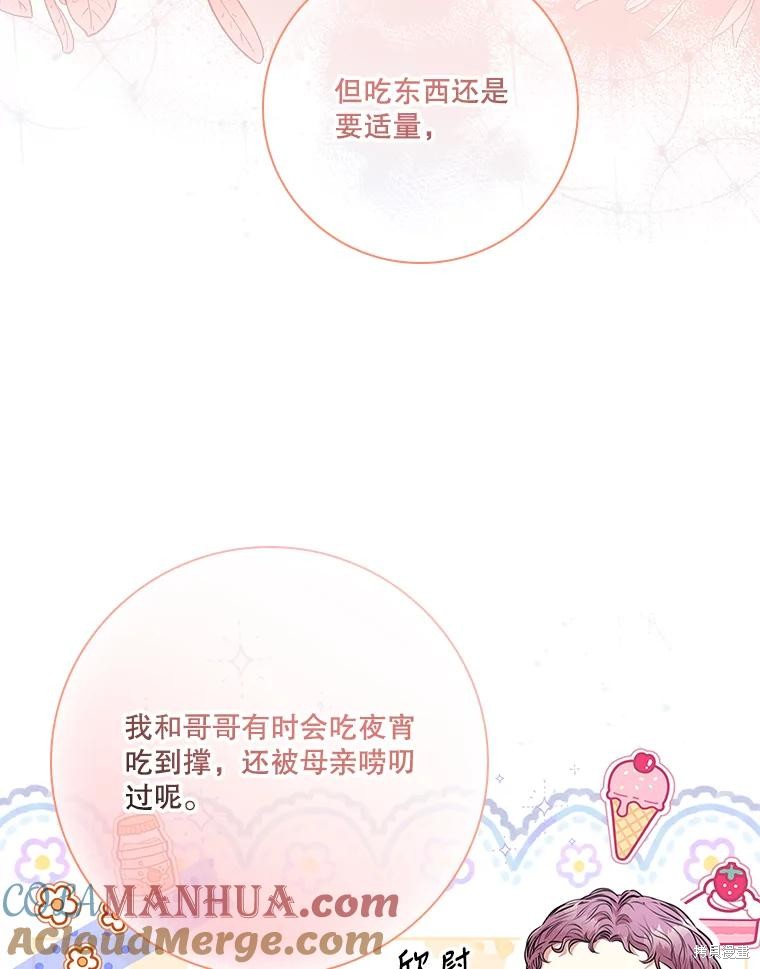 第83话80