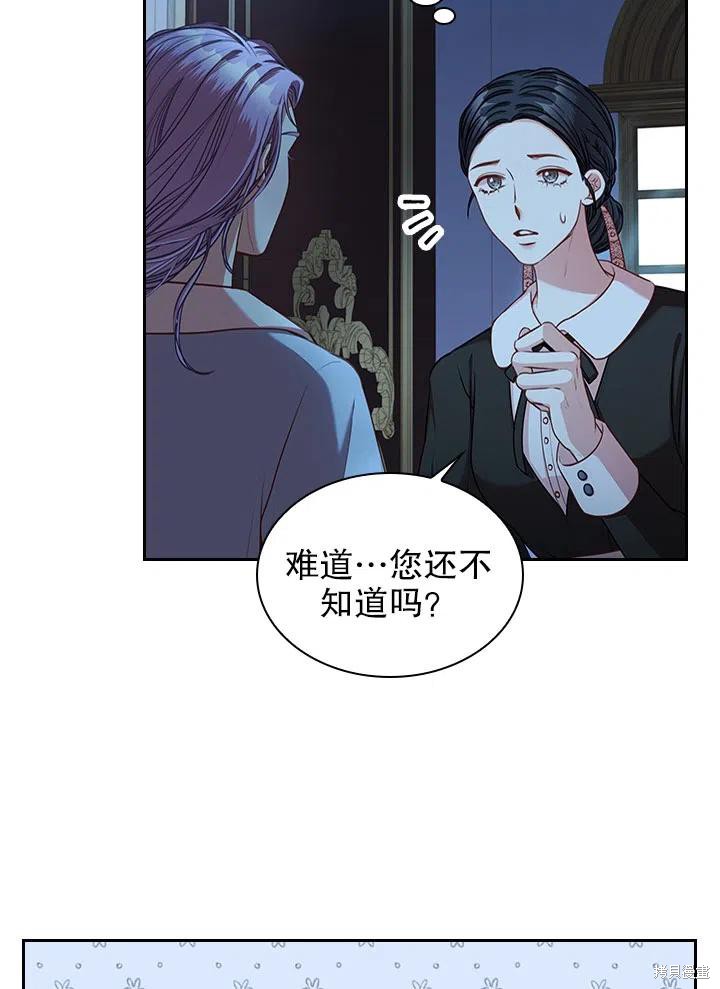 第47话37