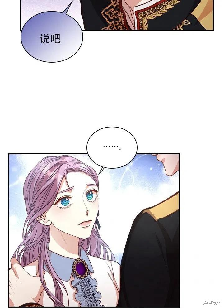 第37话74