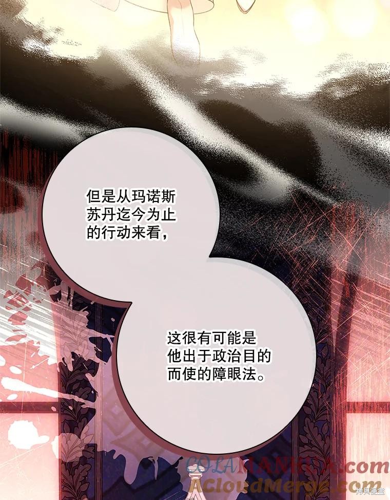 第84话12