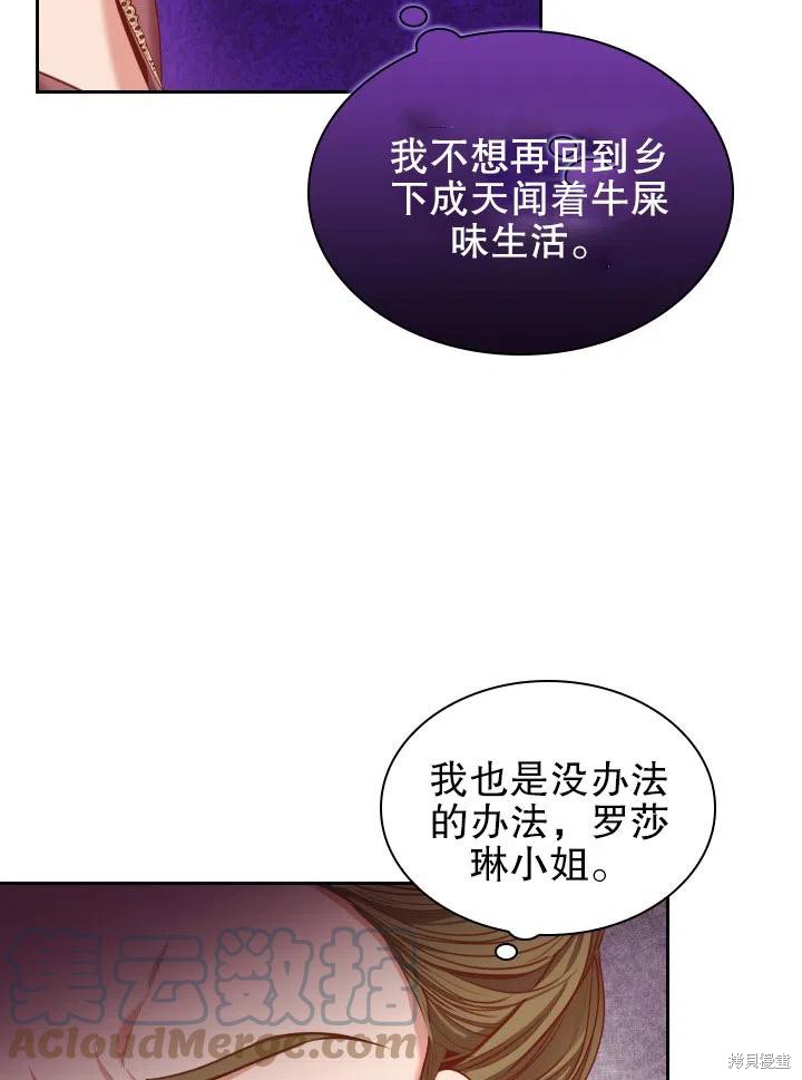 第53话48