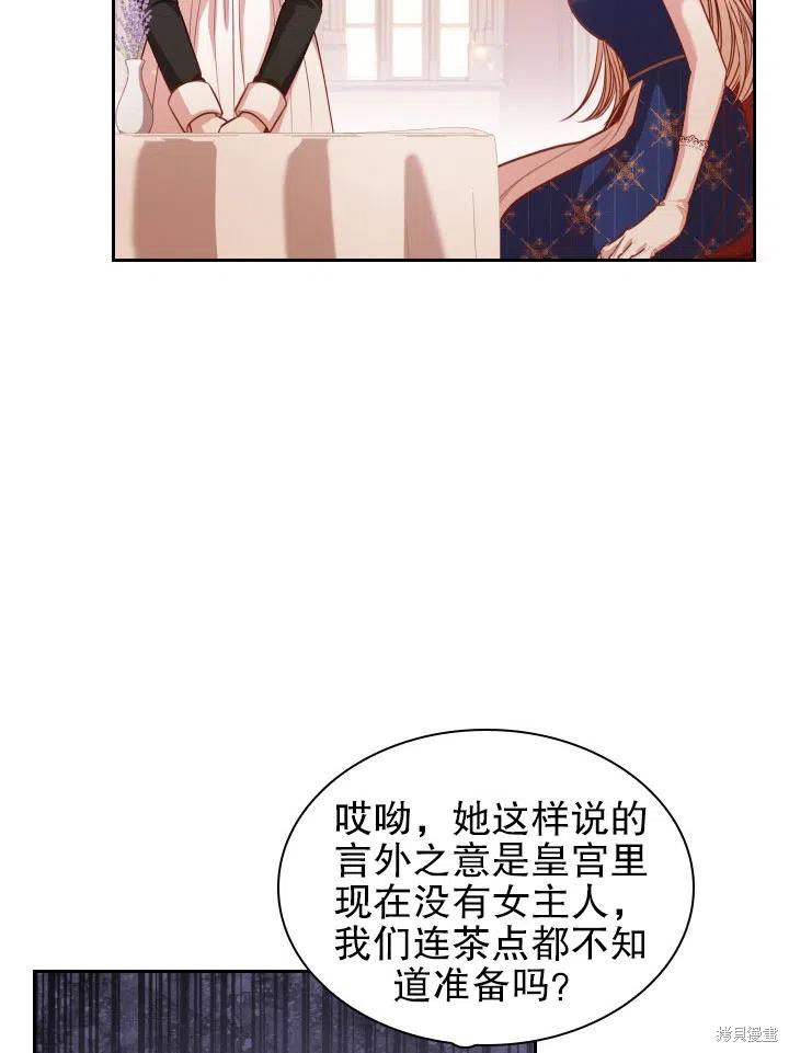 第53话20