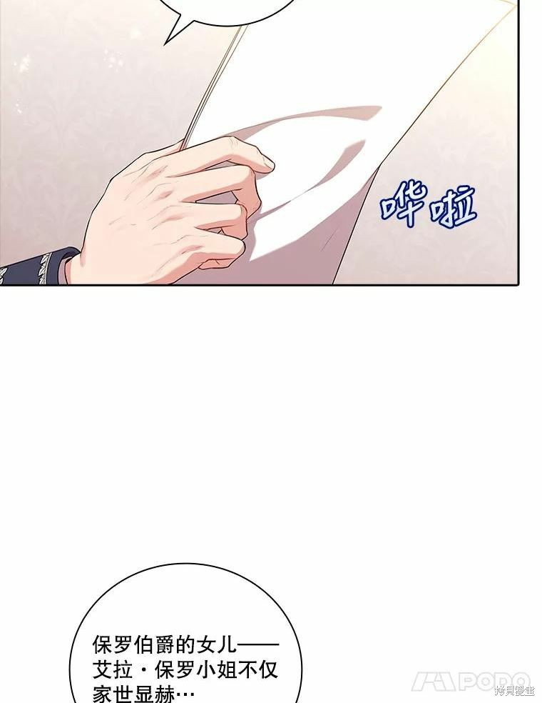 第64话7
