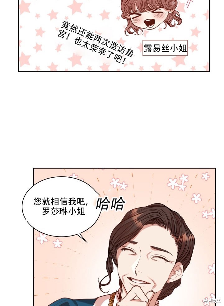 第35话37
