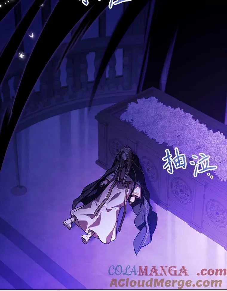 106.消失不见116