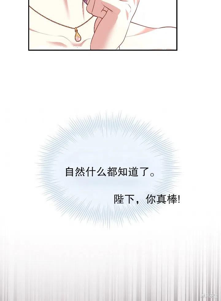 第54话40