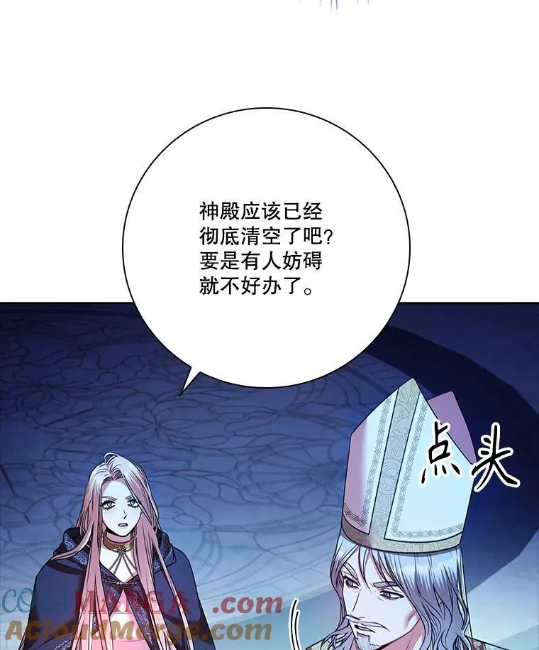 105.重回原来世界？52