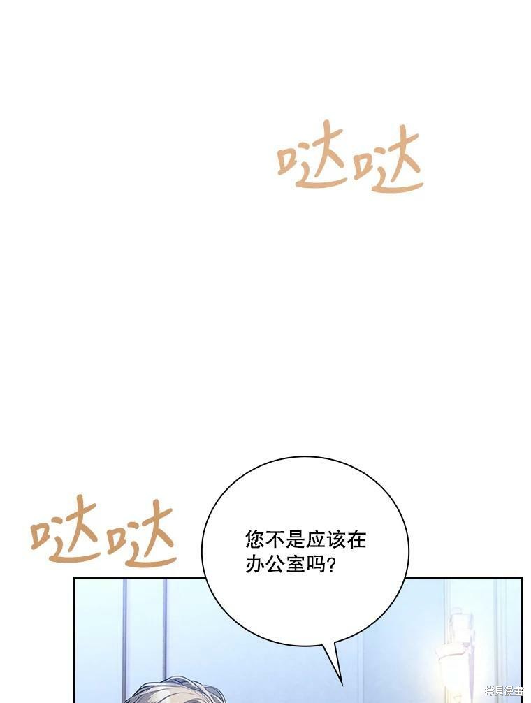 第56话75