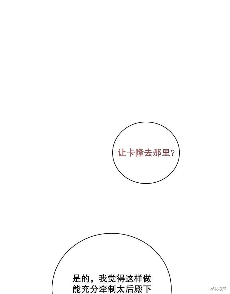 第80话58