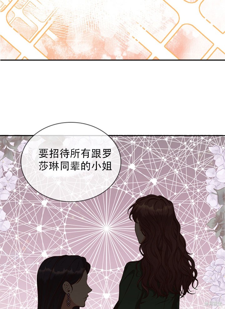 第30话59