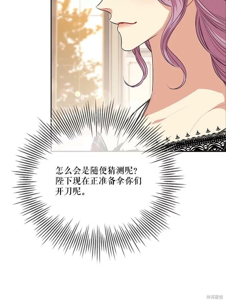 第58话51