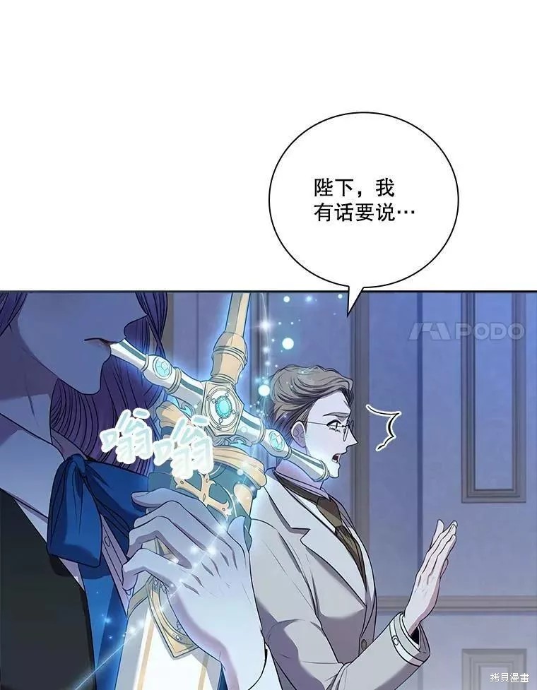 第71话74