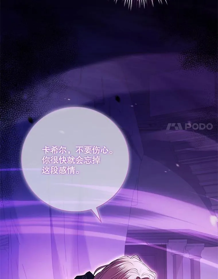 107.去到她的世界86