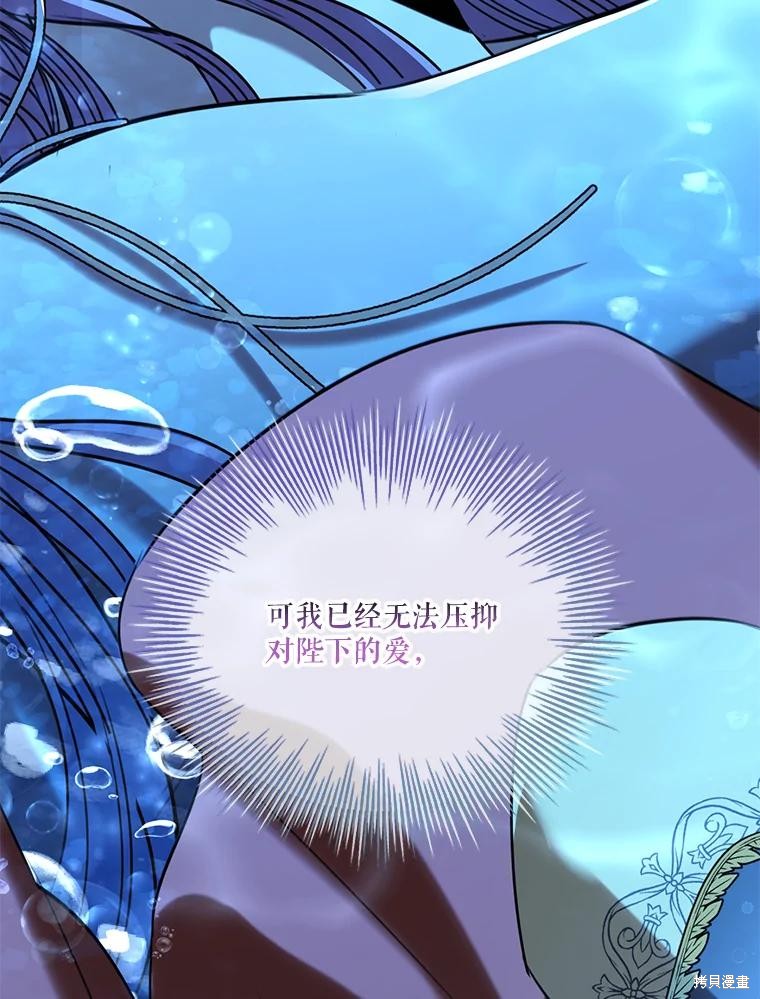 第75话106
