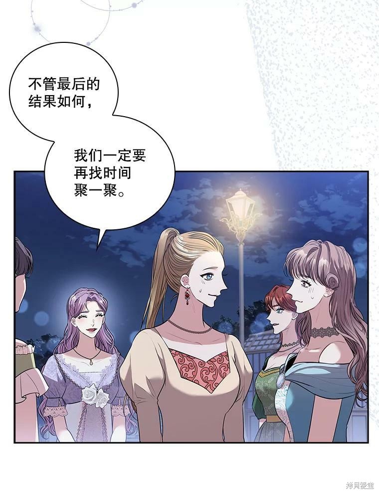 第61话11