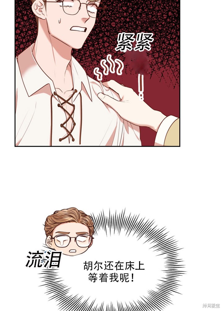第30话64