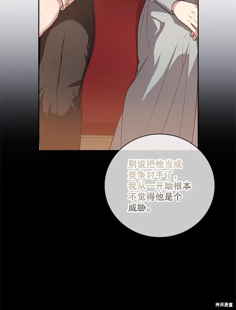 第79话25