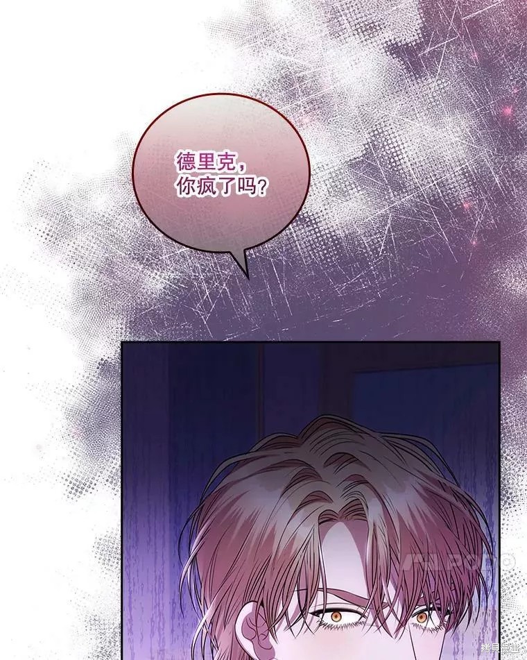 第71话87