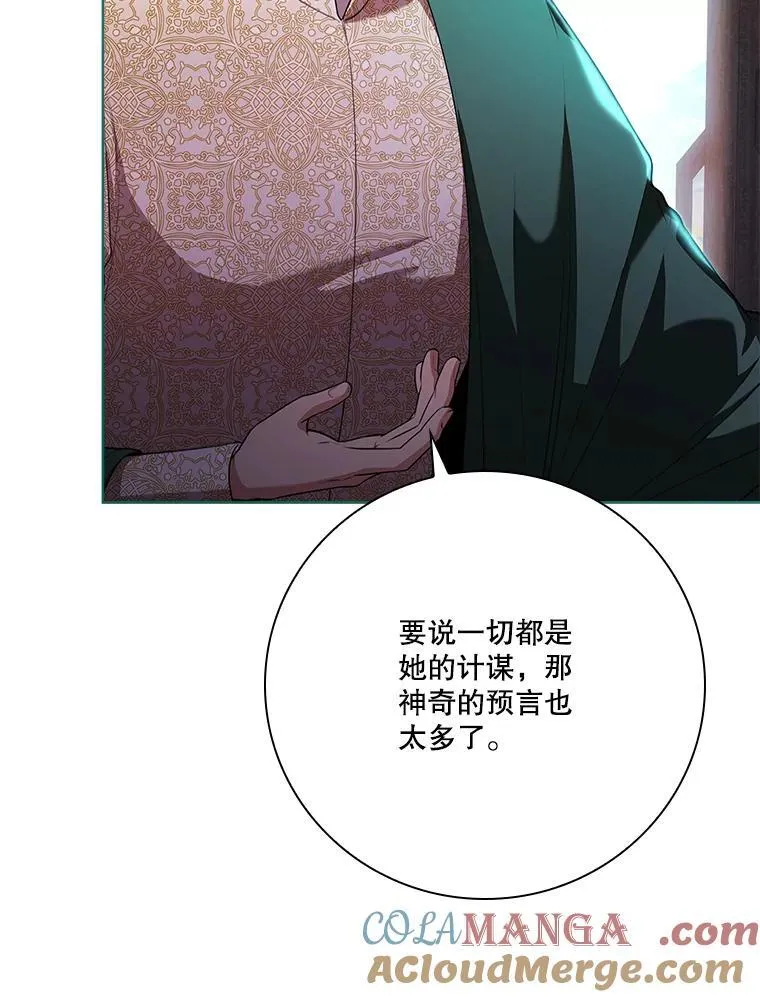 104.撕破脸88