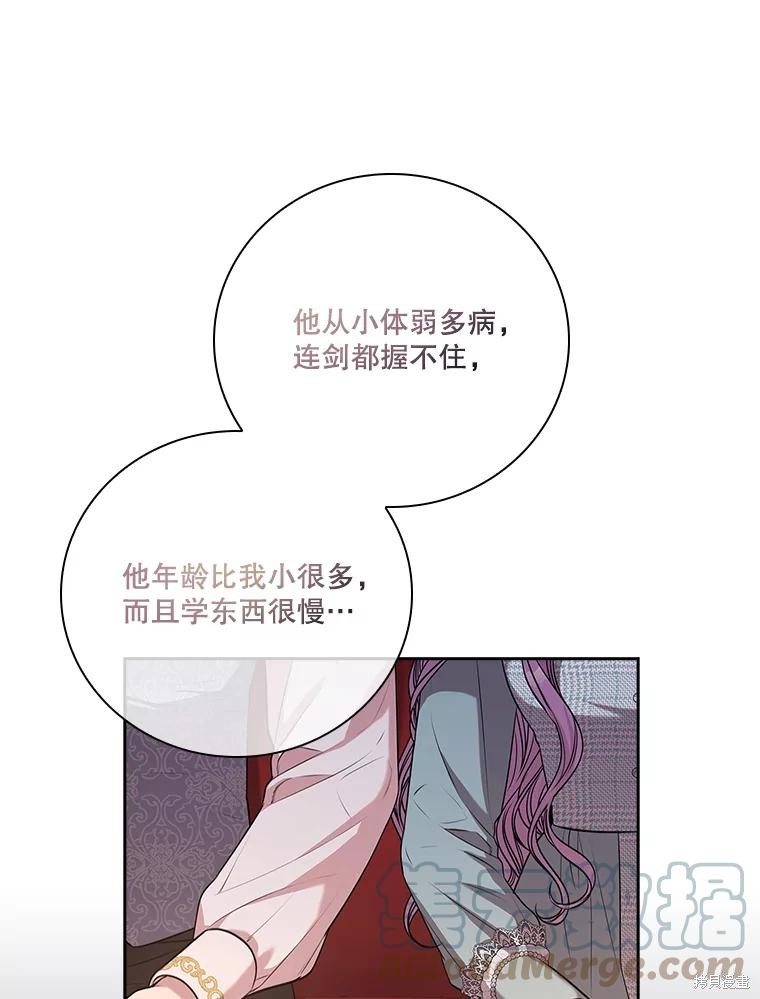 第79话24