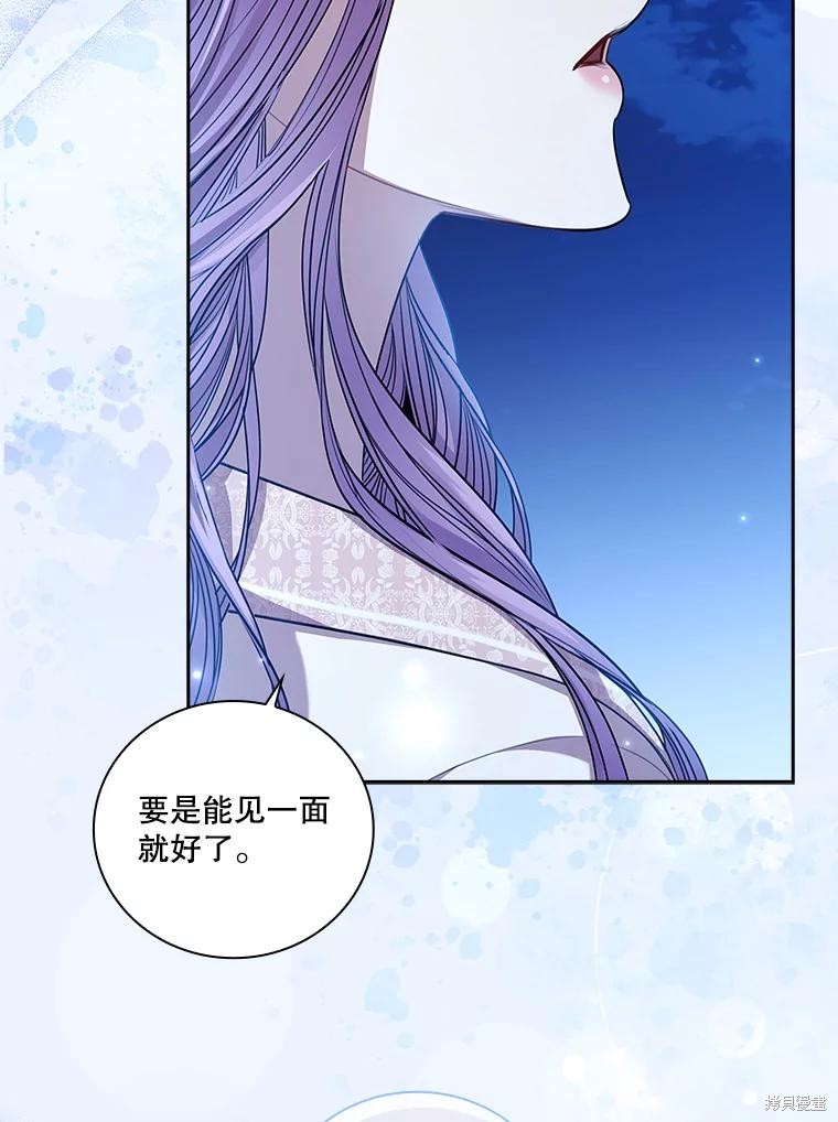 第76话75