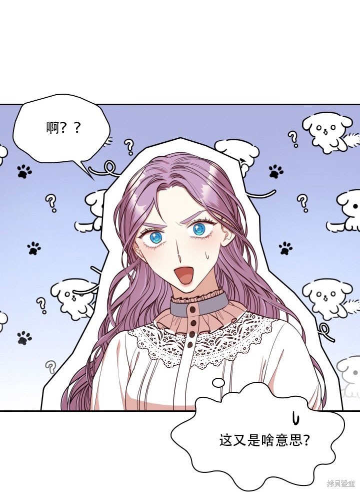 第35话16