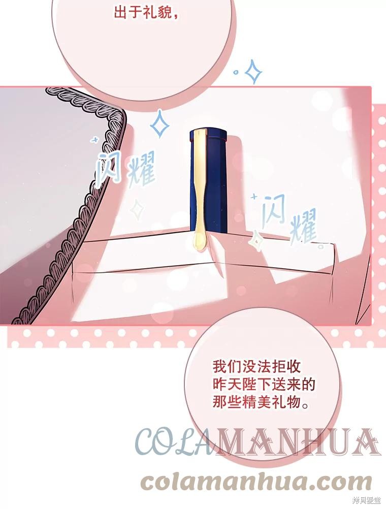 第77话92
