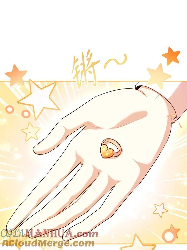 99.庆典开始12