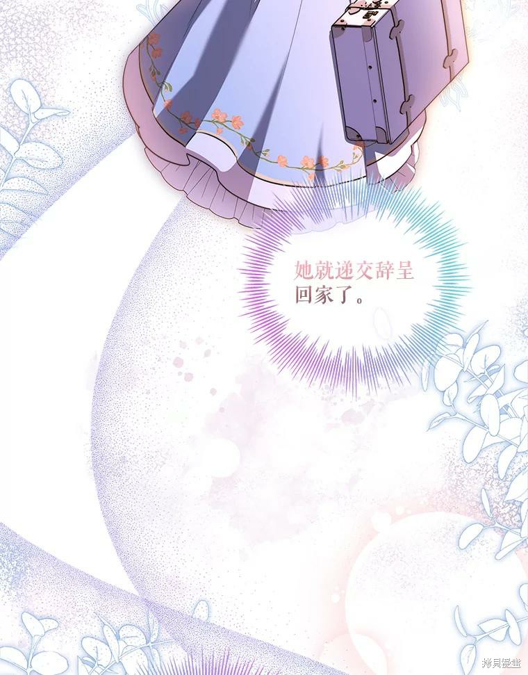 第73话127