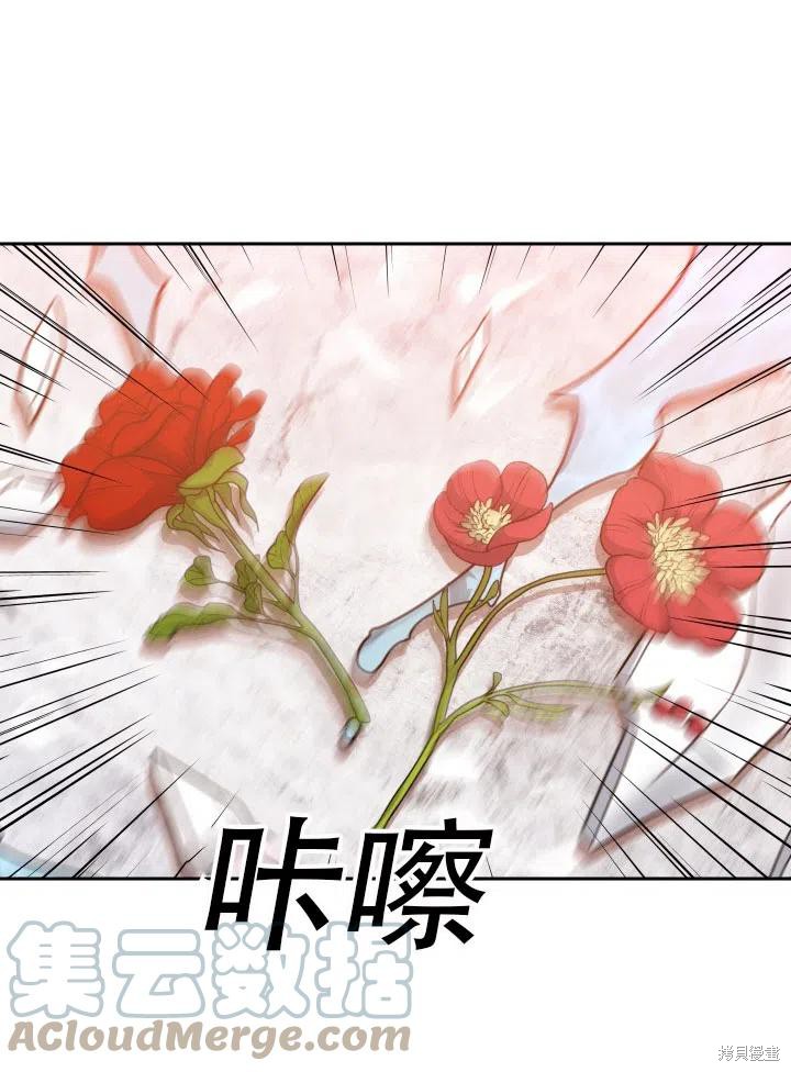 第43话6
