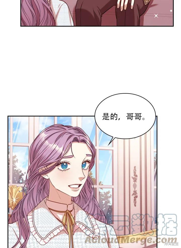 第39话20