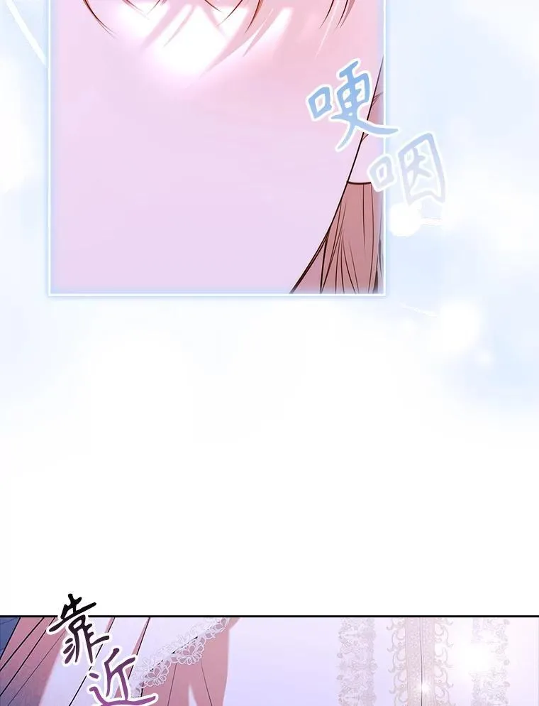 106.消失不见98