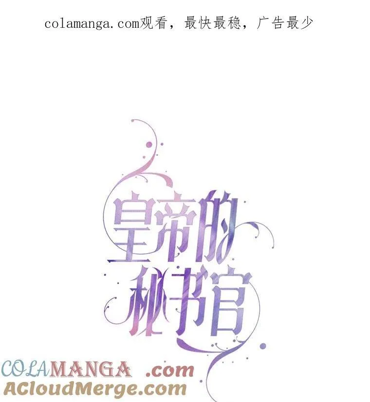 108.尘埃落定146