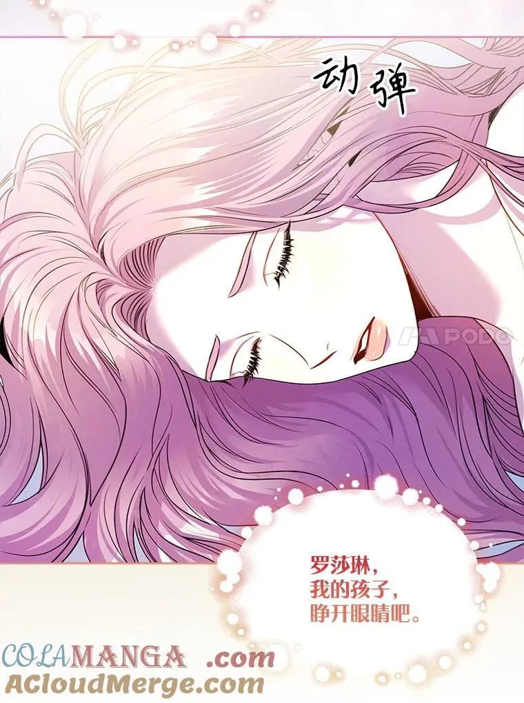 107.去到她的世界132