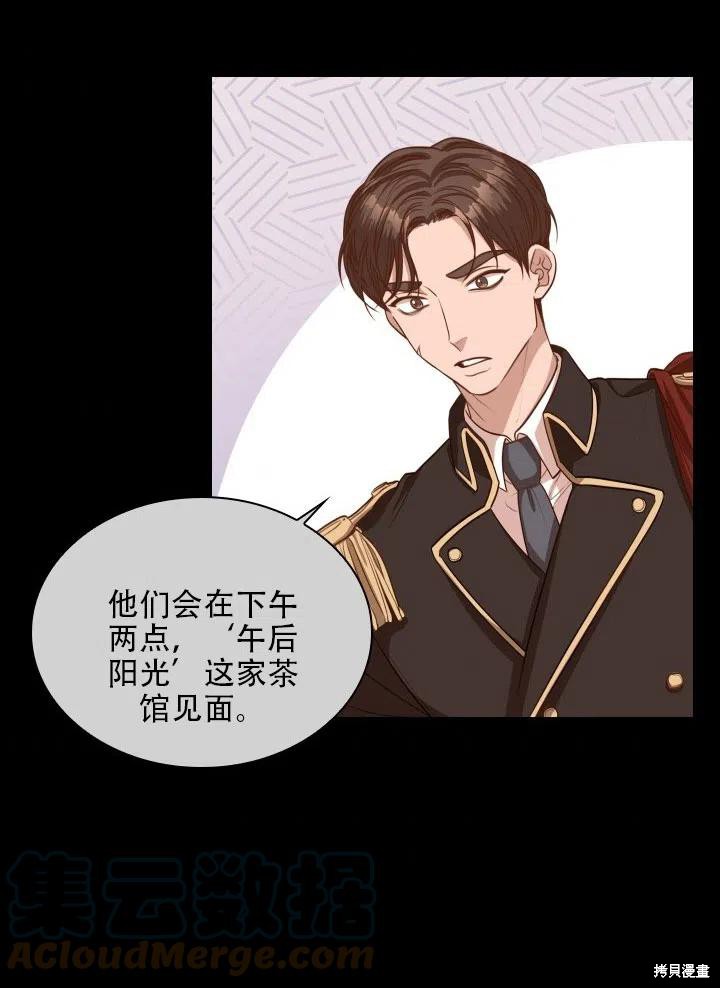 第40话8